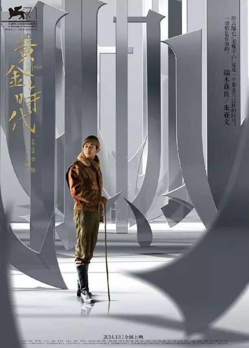 瑞典公用事业 E-ON 燃气账单样本照片