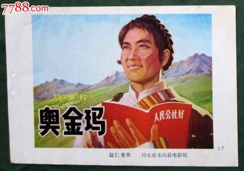 圣保罗大学在读证明办理