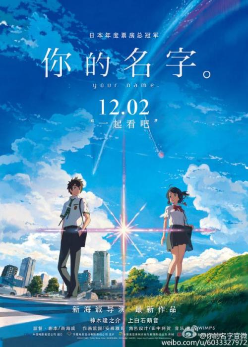 日本武藏野学院大学毕业证办理